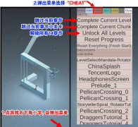 纪念碑谷2解锁码分享大