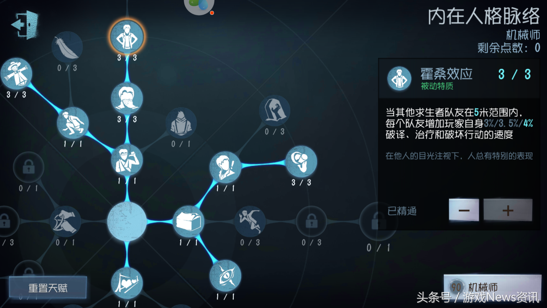 第五人格更新后，新登场的机械师我们该怎么玩？