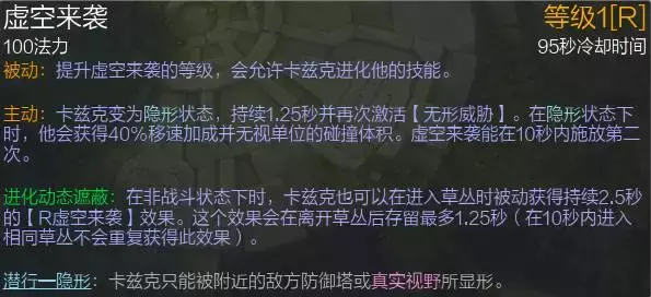 LOL六级螳螂还在进化Q？知道这样进化顺序的才是大神！