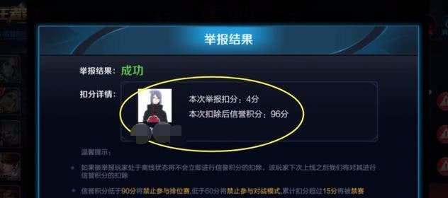 王者荣耀：V1到V8要花多少钱？图三这种玩家惹不起！