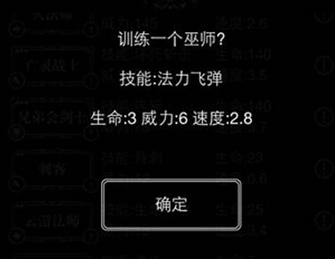 地下城堡通关攻略 前5关通关攻略