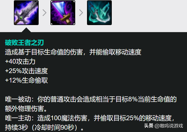 LOL：上单毒瘤，AD凯南玩法思路全面解析，附最新符文出装