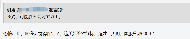 王者荣耀马超上线仅3天，玩家风评从“废物”变成了“超标”