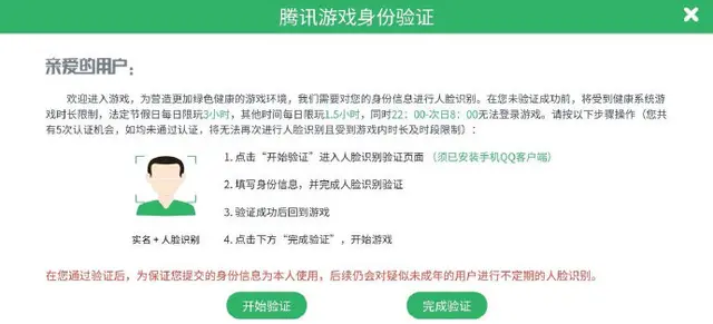 DNF手游公测时间延期，8月12日无法上线，实锤“鸽子游戏”