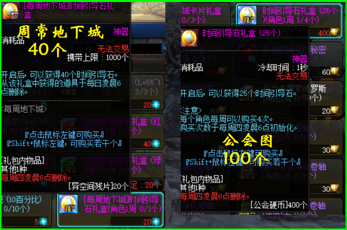 DNF：深渊票不够用怎么办？7个获取途径汇总，不花钱照样跨界