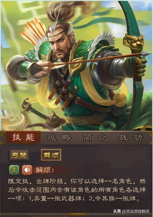 《三国杀》三国杀最强限定技都有什么？加伤害！能秒人！AOE