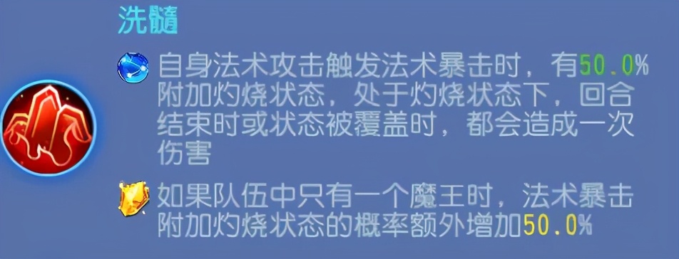 梦幻西游手游：法系门派大调整！哪些法系定位能成为新的主流？