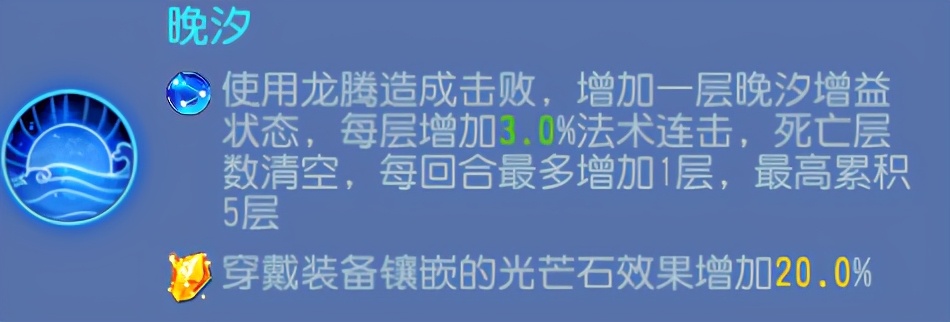 梦幻西游手游：法系门派大调整！哪些法系定位能成为新的主流？