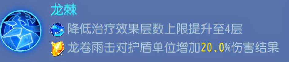 梦幻西游手游：法系门派大调整！哪些法系定位能成为新的主流？