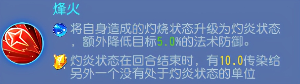 梦幻西游手游：法系门派大调整！哪些法系定位能成为新的主流？