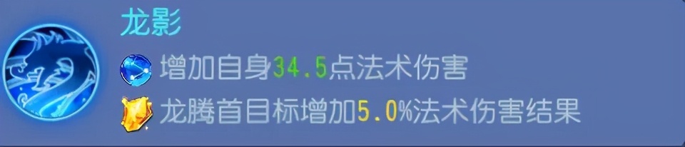 梦幻西游手游：法系门派大调整！哪些法系定位能成为新的主流？