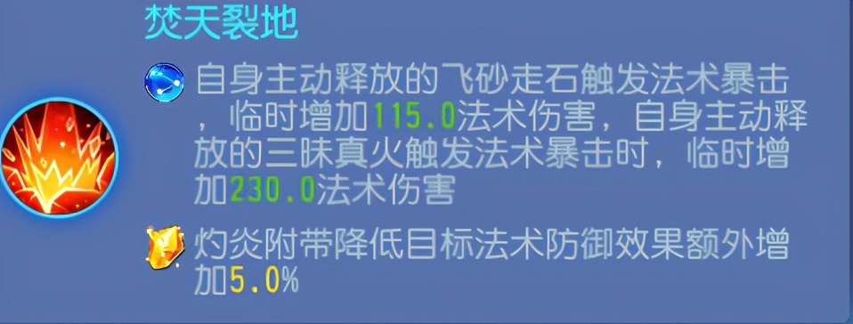 梦幻西游手游：法系门派大调整！哪些法系定位能成为新的主流？