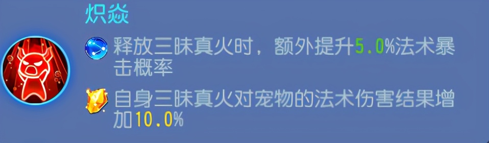 梦幻西游手游：法系门派大调整！哪些法系定位能成为新的主流？