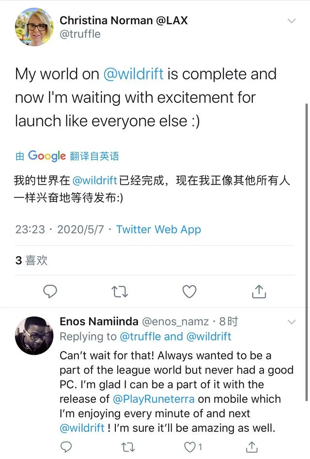 终于定了！《英雄联盟》手游公测时间公布，你的手机带得动吗？