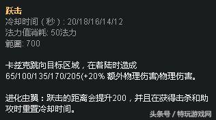 LOL新版本打野螳螂套路玩法推荐，1秒8键连招助你轻松秒人