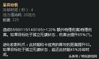 LOL新版本打野螳螂套路玩法推荐，1秒8键连招助你轻松秒人