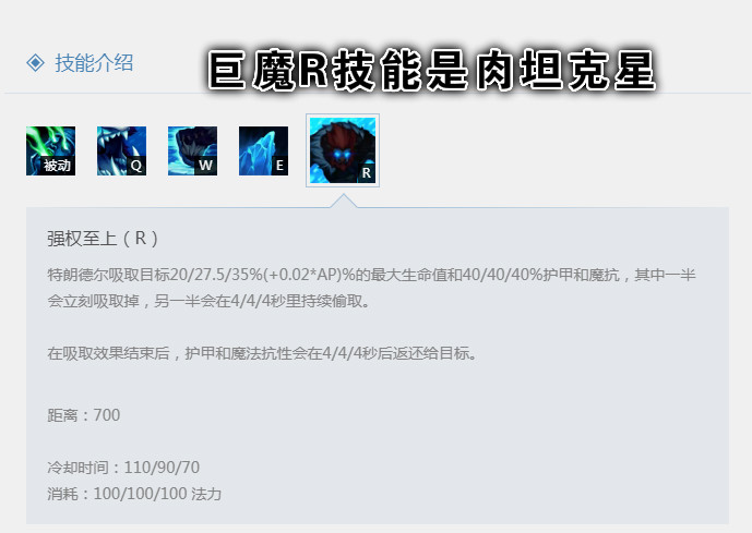 英雄联盟：排位拒绝花里胡哨，打野巨魔之王打法详细攻略