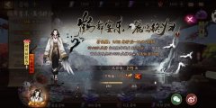 2020年阴阳师周年庆什么时候结束（周年庆活动详情及时间） 