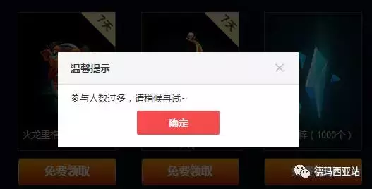 LOL想要获得大量蓝色精粹的撸友，这是一次绝佳的机会