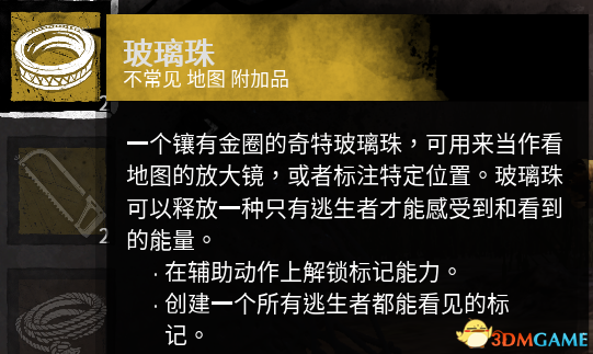 黎明杀机实用技巧大全 黎明杀机新手必看技巧指南