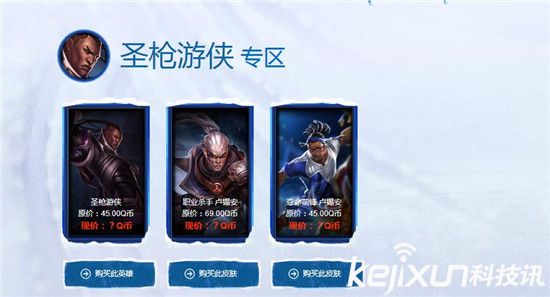 《LOL》阿卡丽的神秘商店12月地址 神秘惊喜你有吗