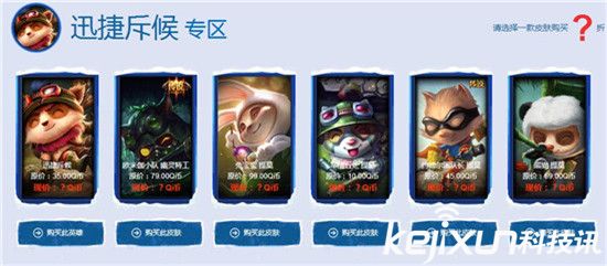 《LOL》阿卡丽的神秘商店12月地址 神秘惊喜你有吗