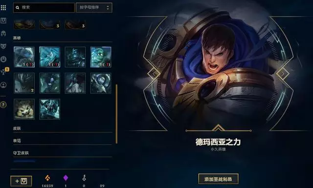 LOL：蓝色精粹很难获得？用了这个方法，直接让你翻五倍