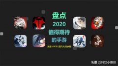 2020年仙侠手游排行榜前十（适合长期玩不氪金的手游） 