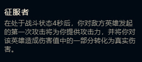 谁说剑圣只能去打野？韩服王者超强上单剑圣