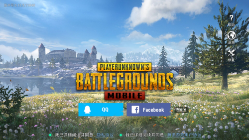 PUBG国际服下载，绝地求生安卓版刺激战场亚服下载攻略