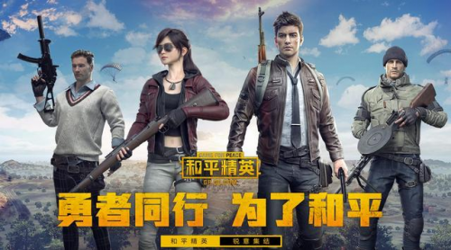 PUBG国际服下载，绝地求生安卓版刺激战场亚服下载攻略