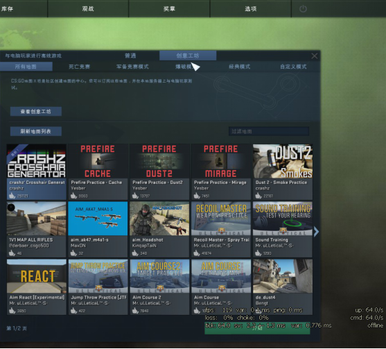 CSGO准星攻略：教你如何设置自己的准星与使用技巧