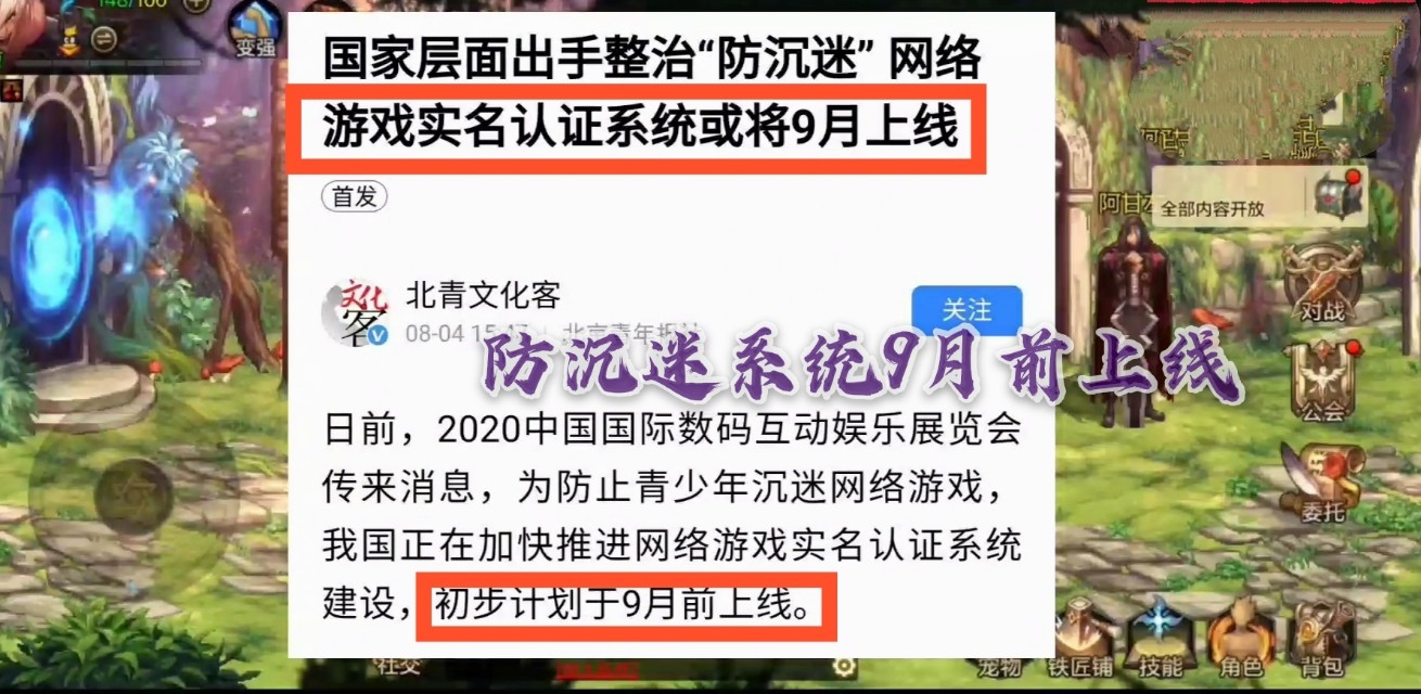 Dnf手游9月16上线？手机应用商店不可信，官方暗示9月之前上线