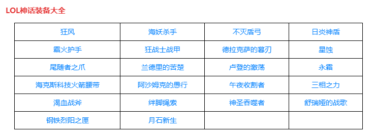 上路一条街打听打听谁是爹，新版本石头人称霸上路，诺手直接拉闸