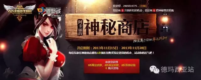 LOL阿卡丽的小卖部强势来袭：神秘惊喜都有哪些限定？