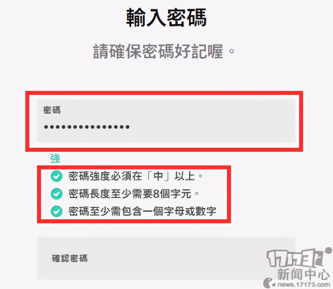 《英雄联盟手游》台服公测，安卓台服账号注册、下载、安装教程