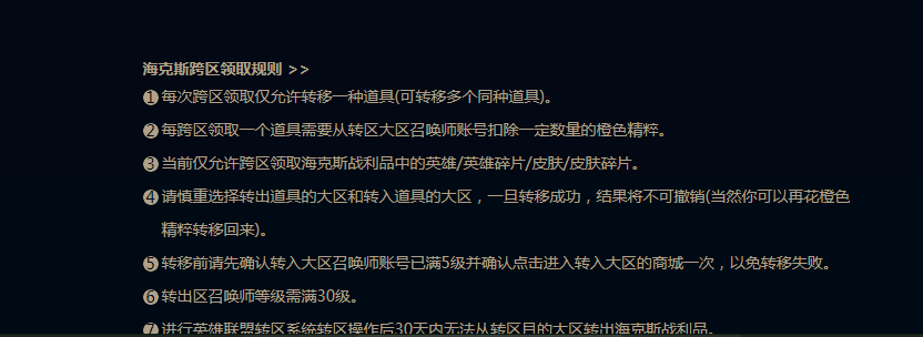 lol精粹越来越难获得了，今天教大家一个快速积攒精粹的方法