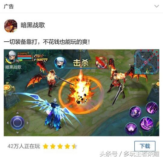 LOL、王者被抄袭？盘点与《王者荣耀》相似的游戏