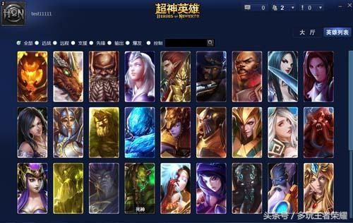 LOL、王者被抄袭？盘点与《王者荣耀》相似的游戏