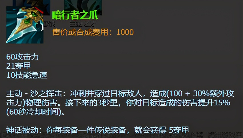 S11打野出装新思路：男枪夸张四段位移，劲夫成型秒变叶问