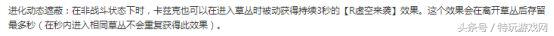 比输出螳螂更让人恶心，这套打野螳螂黑科技你值得一试！