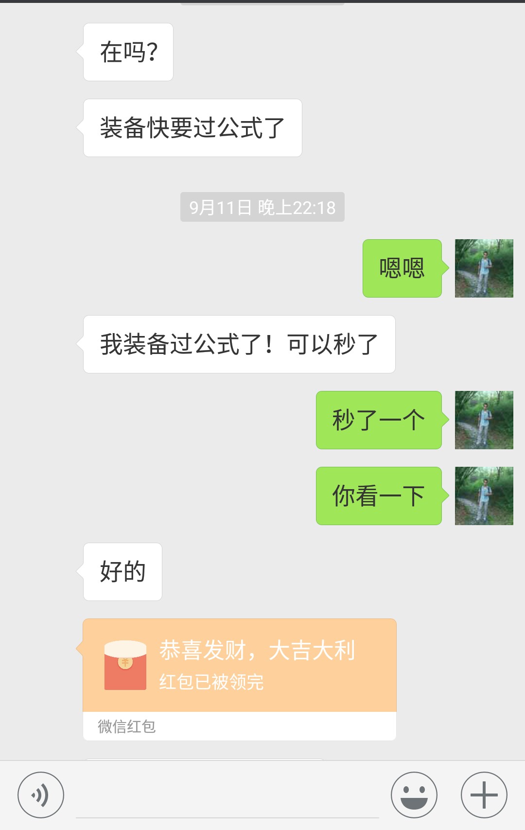 如何在问道手游里赚钱，看完后摆脱游戏小白！