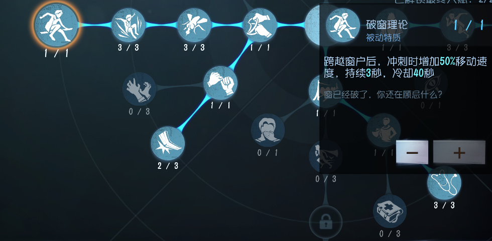 第五人格：新版医生技能详解，艾大力5s一治疗，是个牵制流