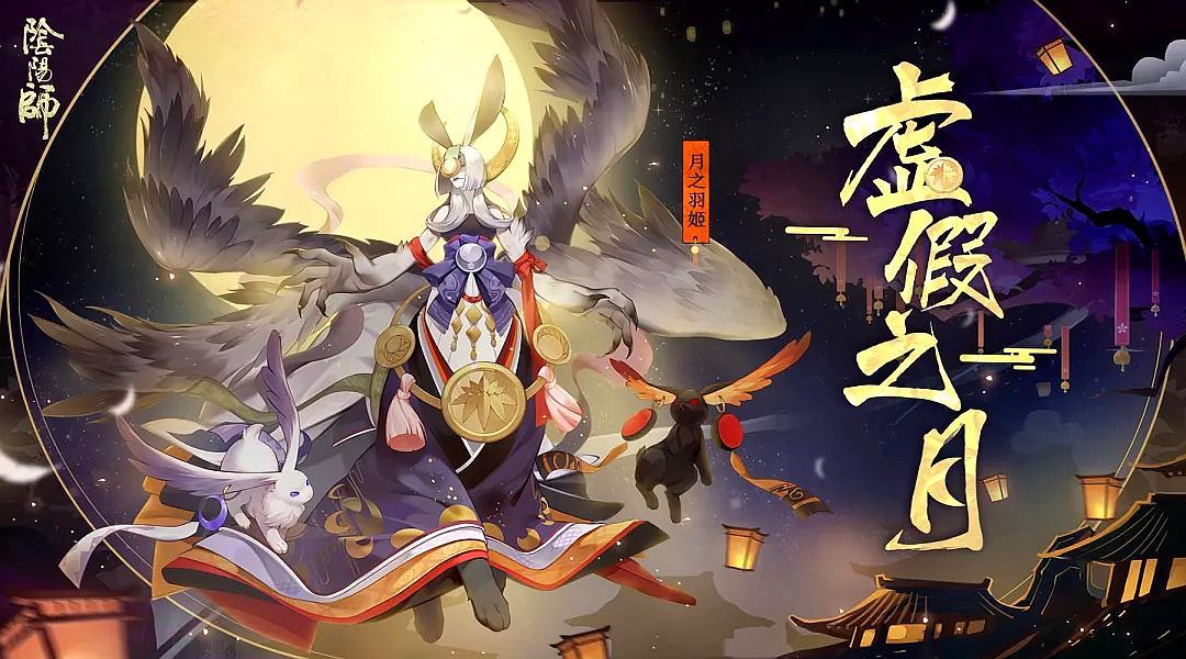 阴阳师：常用式神必6星，老玩家升星技巧，无非也就这几条