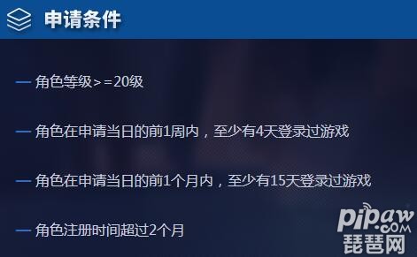 王者荣耀体验服申请地址 体验服白名单抢号最新网址