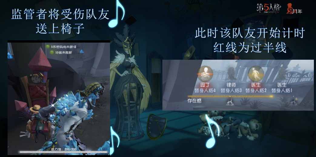 第五人格：入坑必备的新手向求生者攻略，向庄园两周年致敬