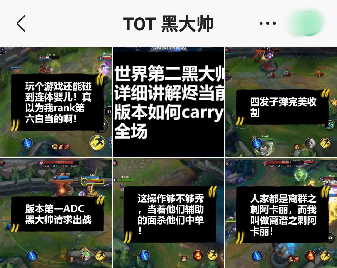 手游LOL：上线时间曝光？假的！至少还要一年国服才会面世