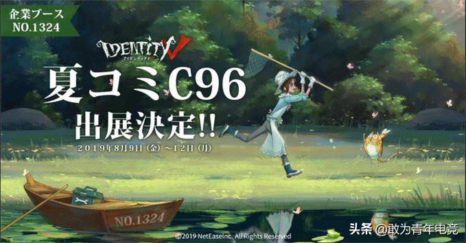 第五人格：日服放出周年庆典宣传图，祭司和舞女穿上超美新皮肤