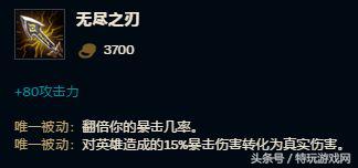 偷野抢野赶发育 LOL版本刺客小丑打野玩法解析