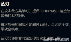 偷野抢野赶发育 LOL版本刺客小丑打野玩法解析